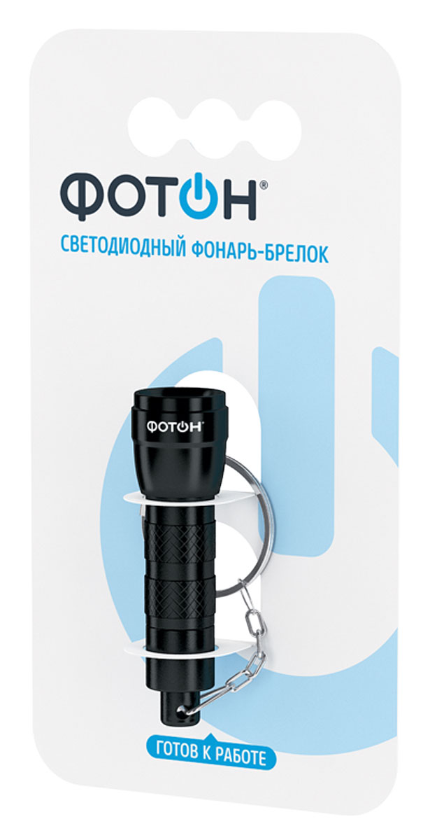 Фонарь-брелок Фотон, цвет: черный. K-2522569 Фонарь-брелок Фотон, цвет: черный. K-2522569Фонарь Фотон - это не только практичное устройство, но и стильный аксессуар для ключей. Фонарь-брелок оснащен светодиодным источником света и имеет практичный алюминиевый корпус. Компактное устройство имеет невысокую цену и выручит вас в различных ситуациях, когда требуется дополнительный источник света. Фонарь питается от 4 батареек LR41 (входят в комплект). Для ношения на ключах предусмотрено специальное кольцо.
