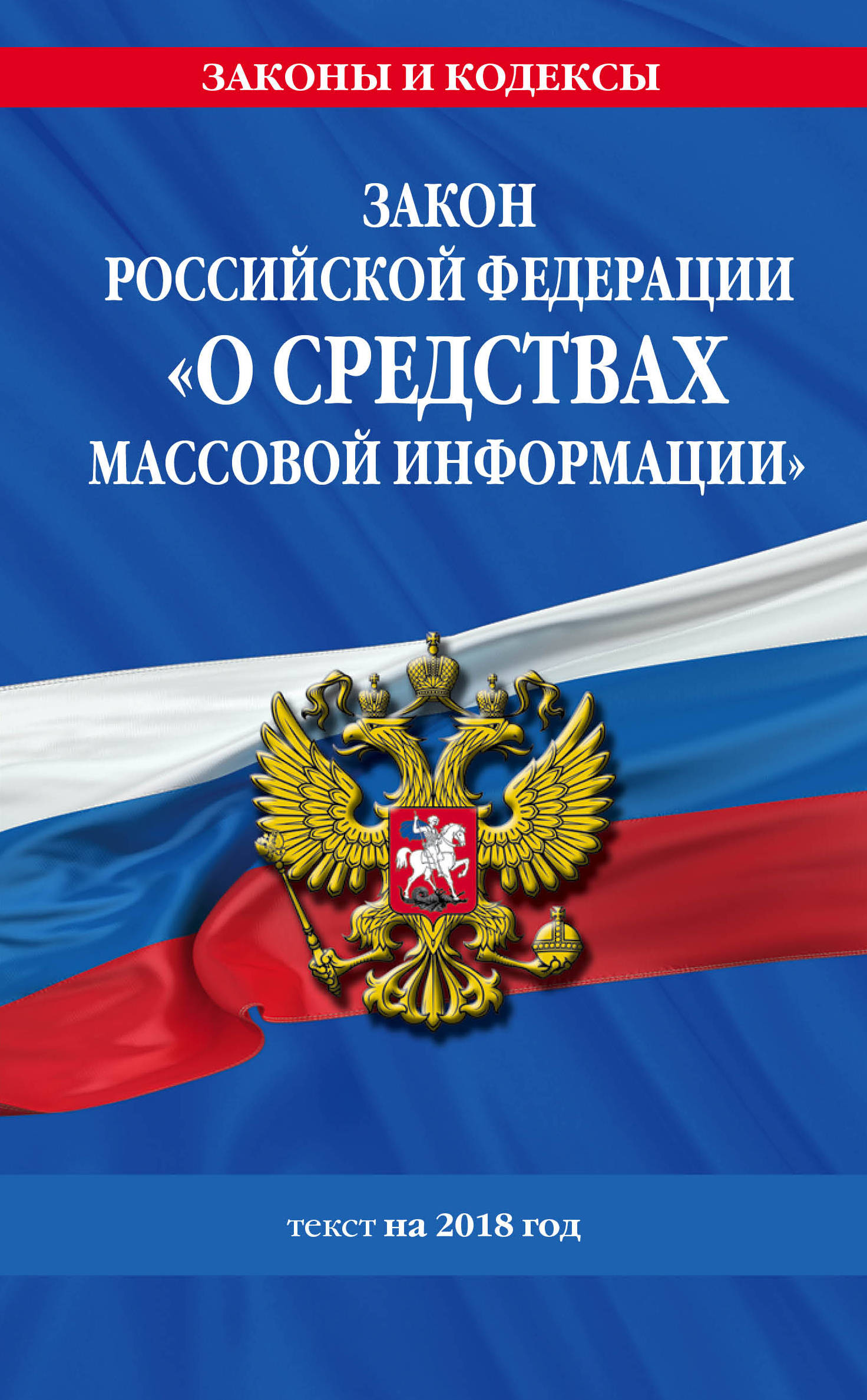 Новый Кодекс О Проститутции Новый Кодекс О Проститутции