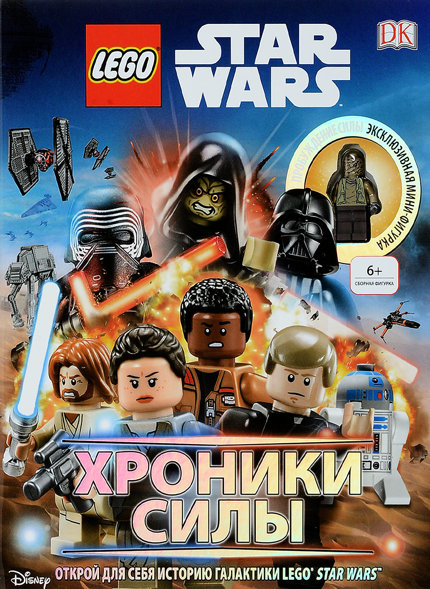LEGO Star Wars.   (+ 1 )