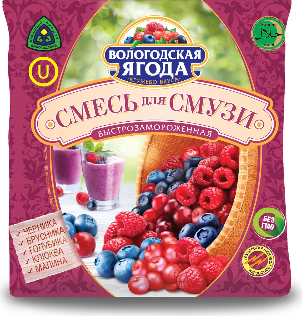 Кружево Вкуса Смесь для смузи из брусники клюквы малины голубики и черники быстрозамороженная, 300 г