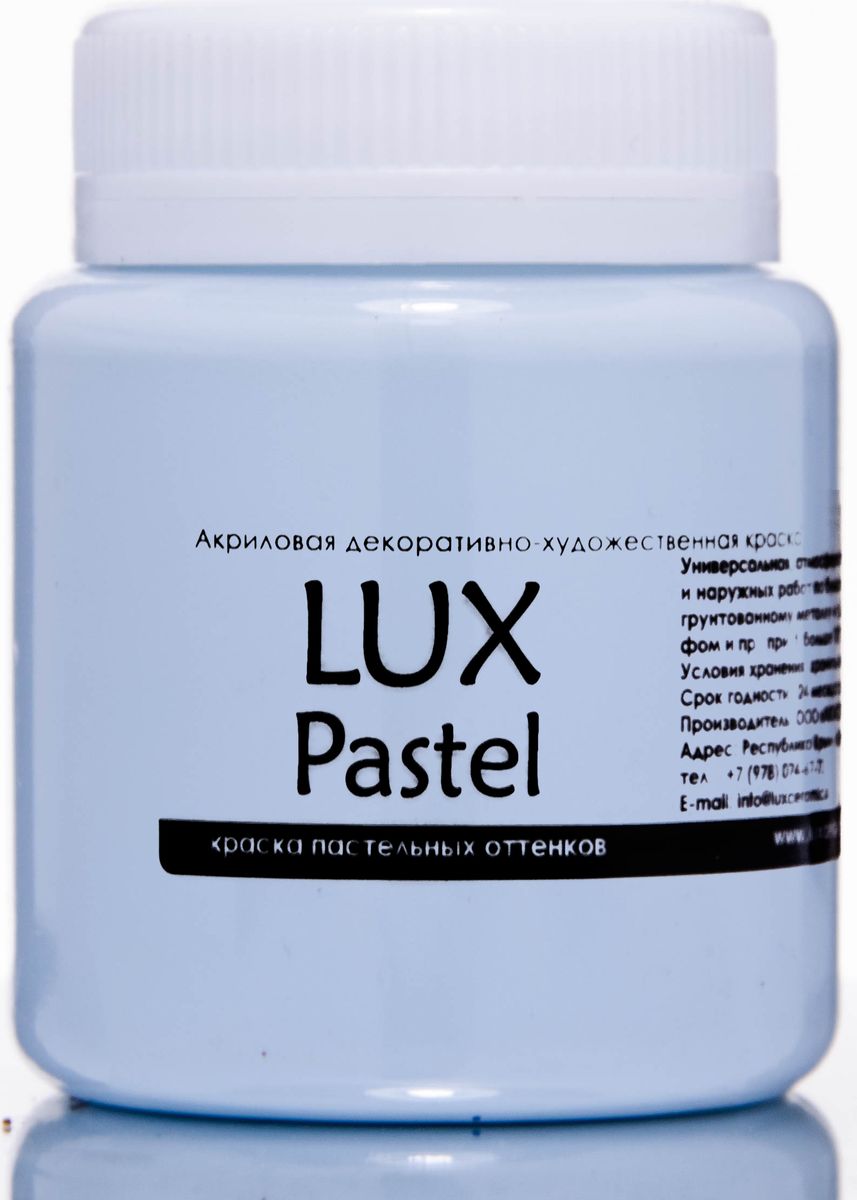 Luxart Краска акриловая LuxPastel цвет бледно-голубой пастельный 80 мл