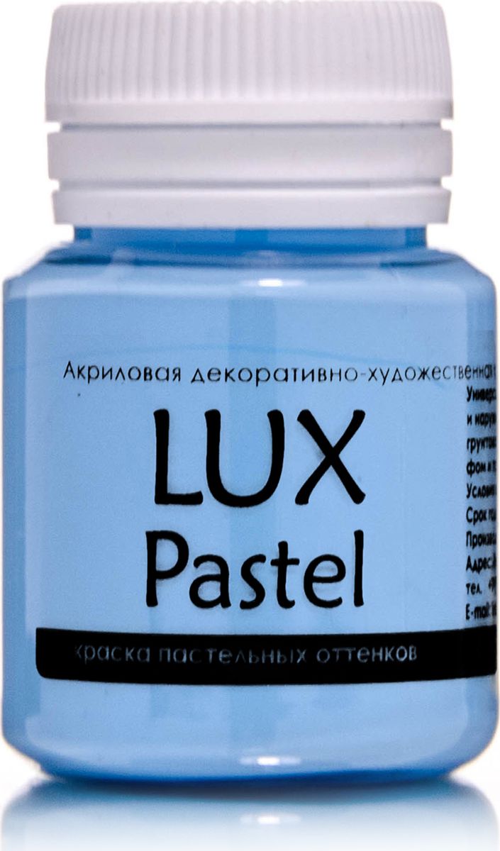 Luxart Краска акриловая LuxPastel цвет голубой пастельный 20 млA13V20 Luxart Краска акриловая LuxPastel цвет голубой пастельный 20 млA13V20Универсальная декоративно-художественная акриловая краска «Lux» идеальна для профессионалов и любителей, рукодельниц и детского творчества. Без запаха, отличная укрываемость имеет огромную палитру цветов
