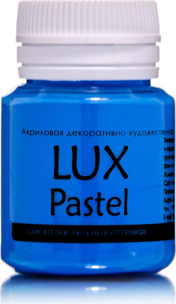 Luxart Краска акриловая LuxPastel цвет синий основной пастельный 20 млA15V20 Luxart Краска акриловая LuxPastel цвет синий основной пастельный 20 млA15V20Универсальная декоративно-художественная акриловая краска «Lux» идеальна для профессионалов и любителей, рукодельниц и детского творчества. Без запаха, отличная укрываемость имеет огромную палитру цветов