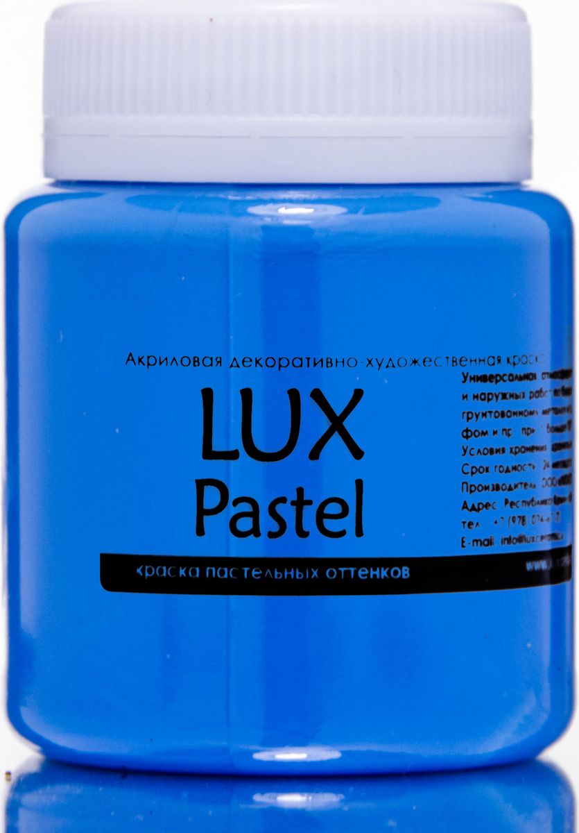 Luxart Краска акриловая LuxPastel цвет синий основной пастельный 80 мл