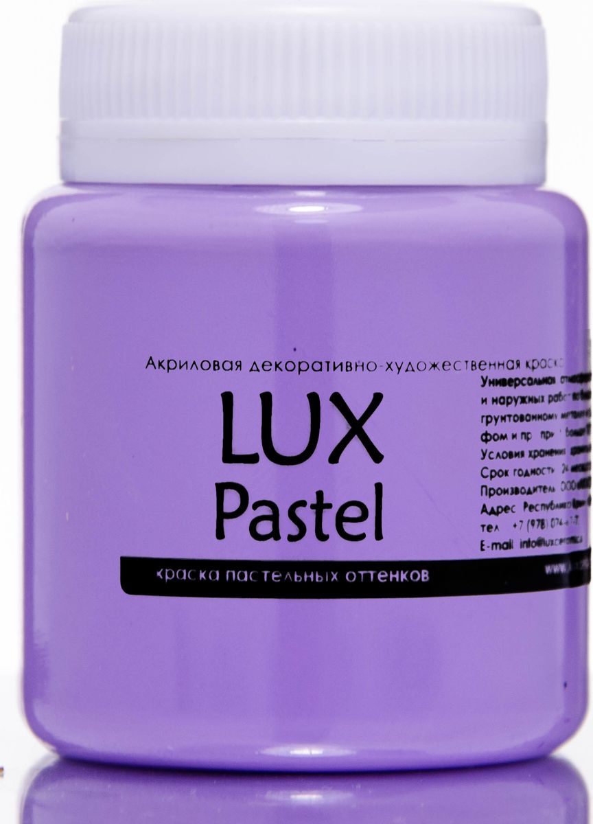 Luxart Краска акриловая LuxPastel цвет фиолетовый пастельный 80 мл