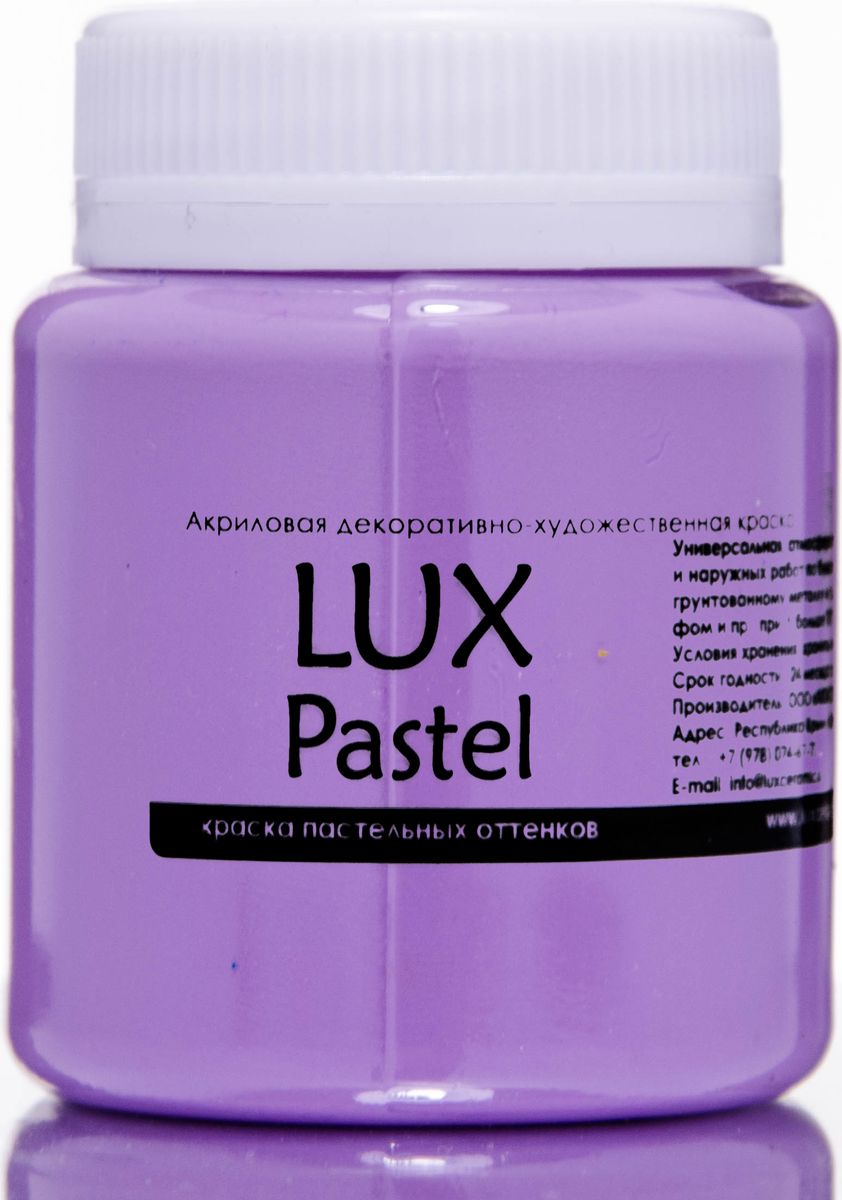Luxart Краска акриловая LuxPastel цвет фиолетовый теплый пастельный 80 мл