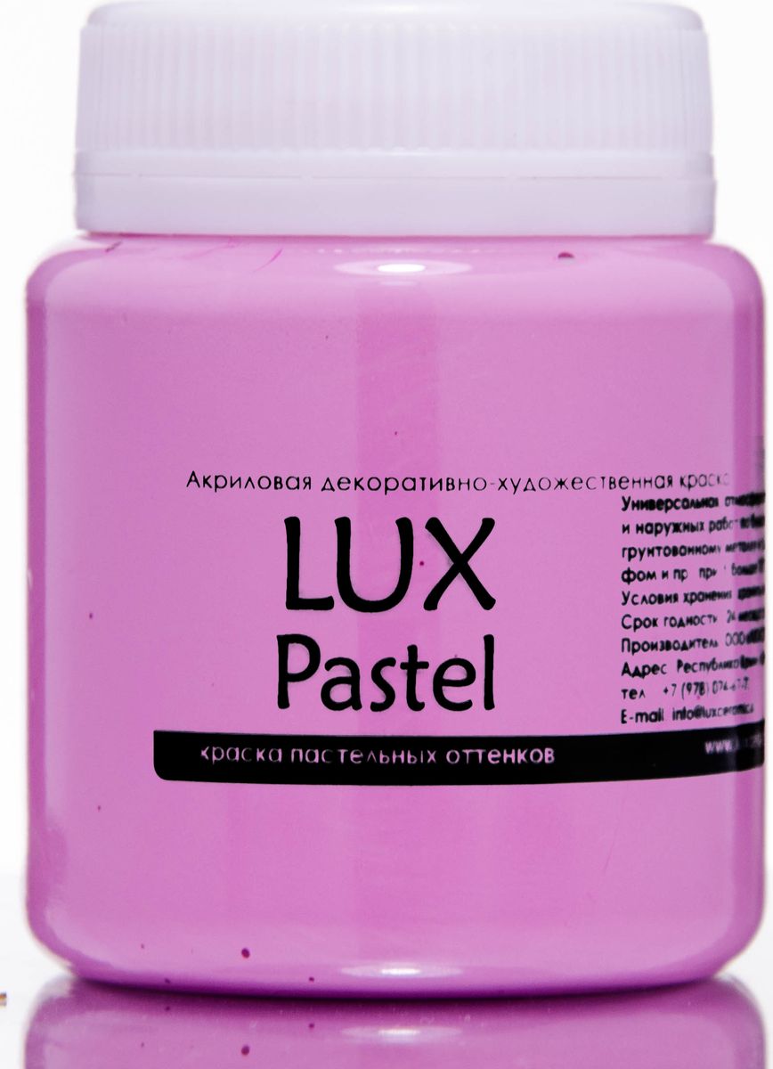 Luxart Краска акриловая LuxPastel цвет малиновый пастельный 80 мл