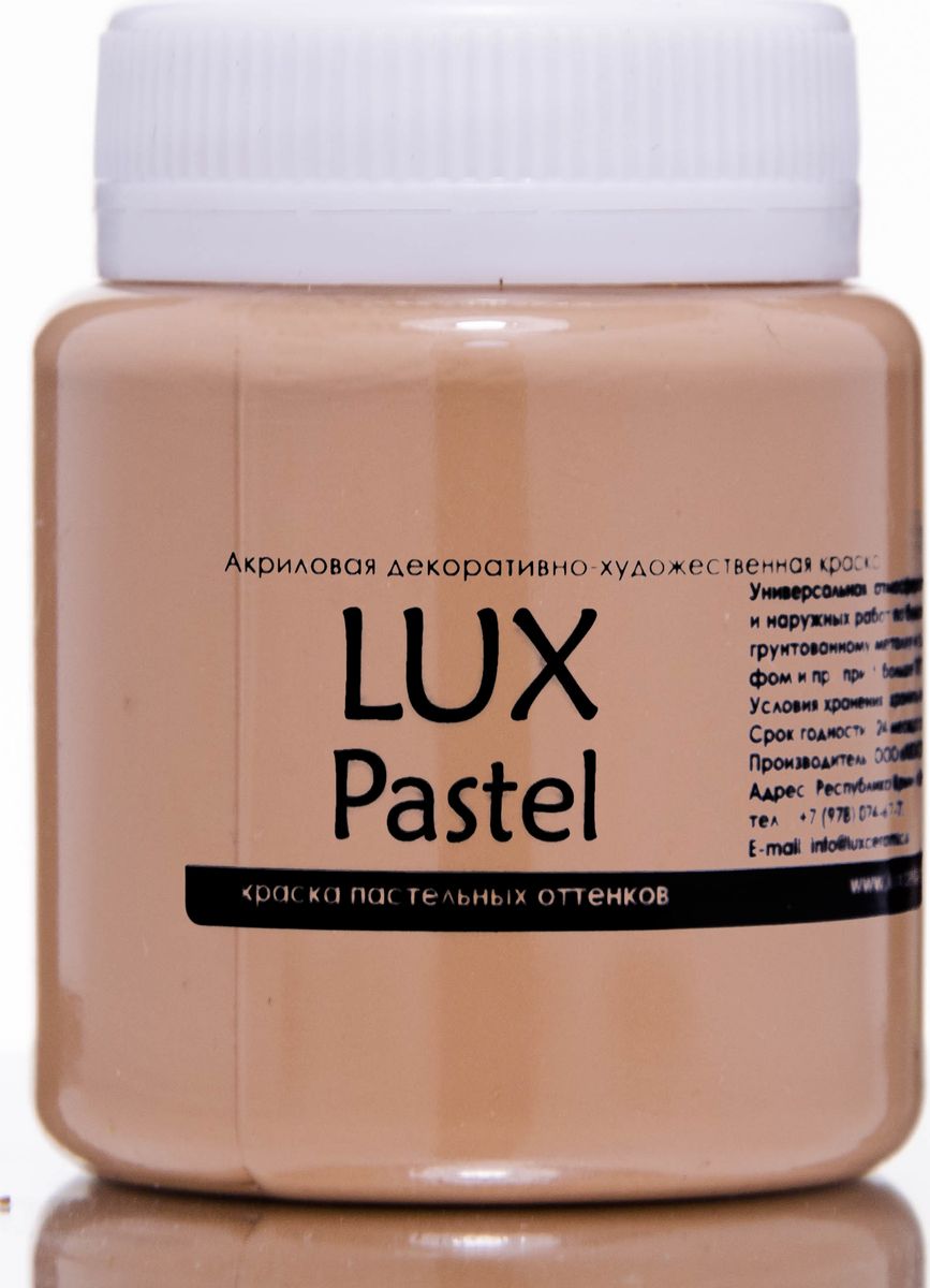 Luxart Краска акриловая LuxPastel цвет коричневый пастельный 80 мл