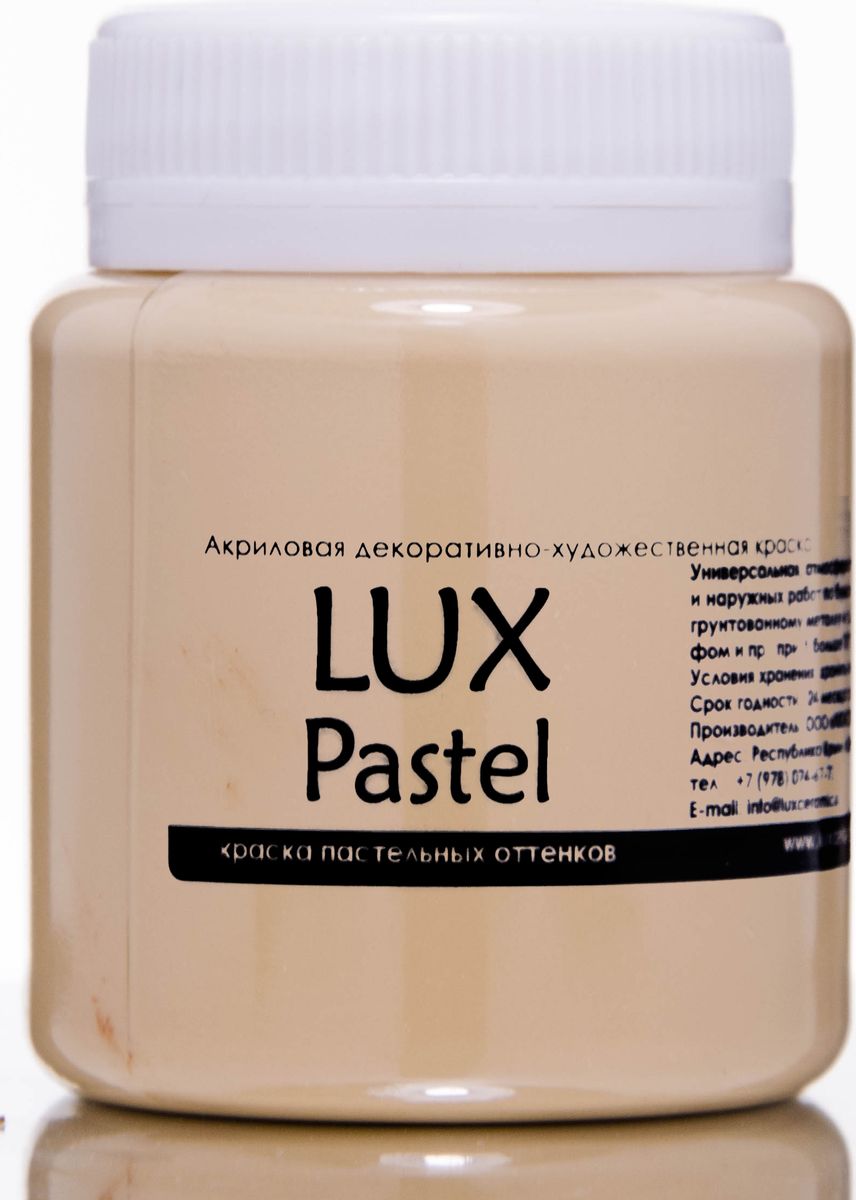 Luxart Краска акриловая LuxPastel цвет пеcочный пастельный 80 мл