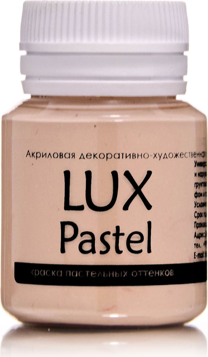 Luxart Краска акриловая LuxPastel цвет сиена жженая пастельный 20 млA24V20 Luxart Краска акриловая LuxPastel цвет сиена жженая пастельный 20 млA24V20Универсальная декоративно-художественная акриловая краска «Lux» идеальна для профессионалов и любителей, рукодельниц и детского творчества. Без запаха, отличная укрываемость имеет огромную палитру цветов