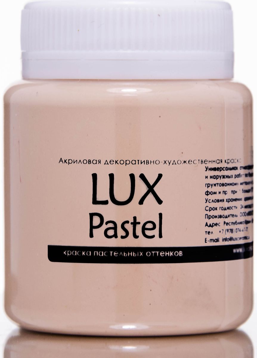 Luxart Краска акриловая LuxPastel цвет сиена жженая пастельный 80 мл