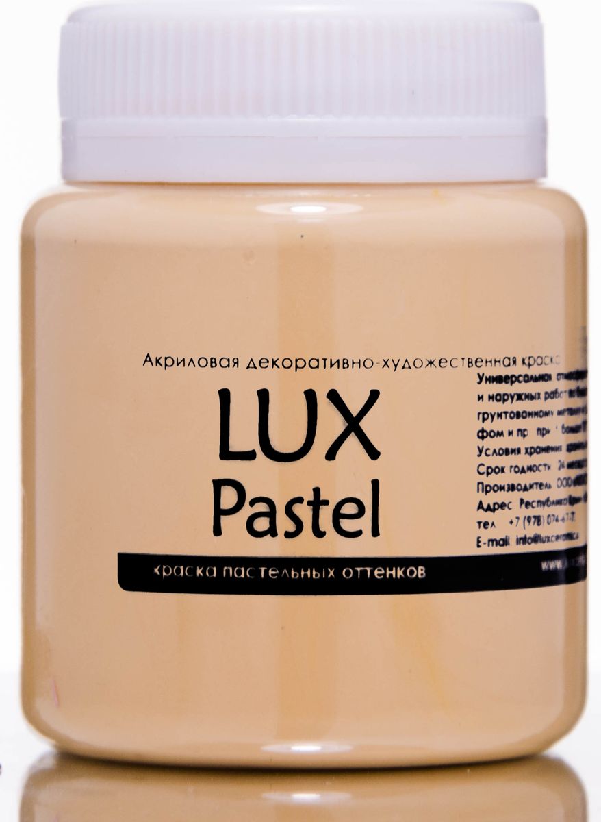 Luxart Краска акриловая LuxPastel цвет персиковый пастельный 80 мл