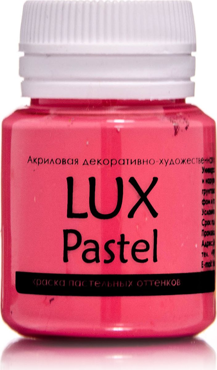 Luxart Краска акриловая LuxPastel цвет красный теплый пастельный 20 млA2V20 Luxart Краска акриловая LuxPastel цвет красный теплый пастельный 20 млA2V20Универсальная декоративно-художественная акриловая краска «Lux» идеальна для профессионалов и любителей, рукодельниц и детского творчества. Без запаха, отличная укрываемость имеет огромную палитру цветов