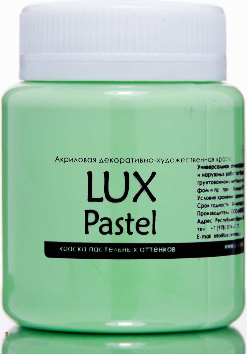Luxart Краска акриловая LuxPastel цвет салатовый пастельный 80 мл