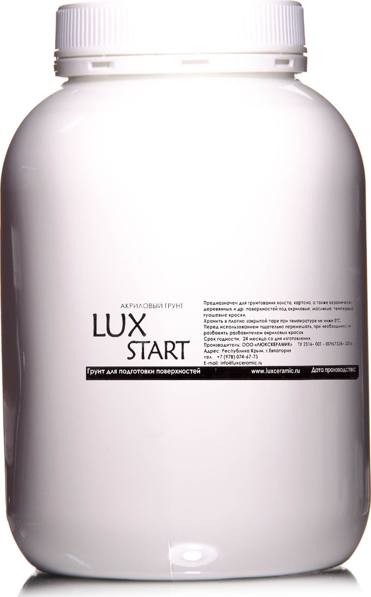 Luxart Грунт LuxStart цвет белый 1 кг