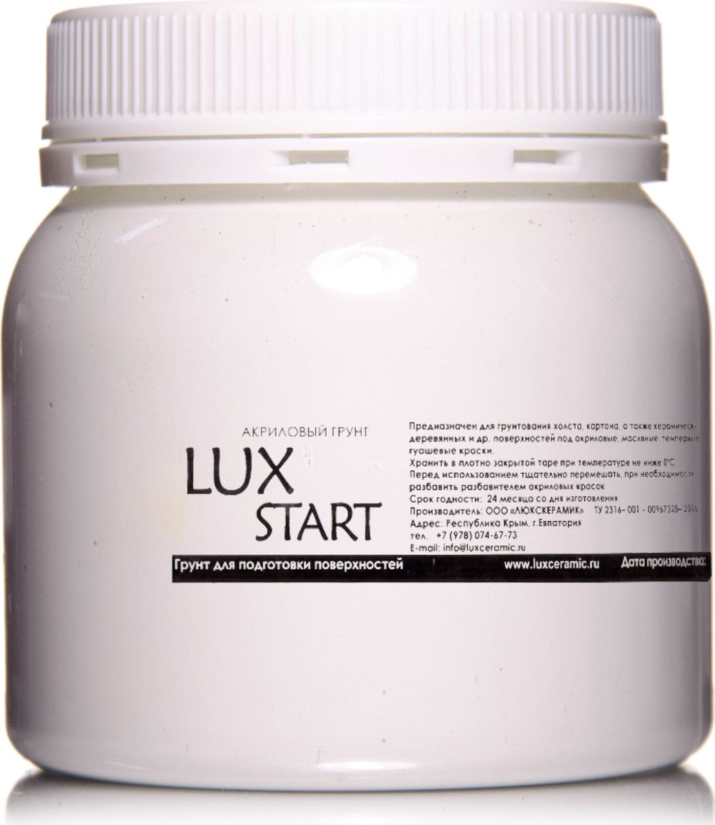 Luxart Грунт LuxStart цвет белый 0,25 кг