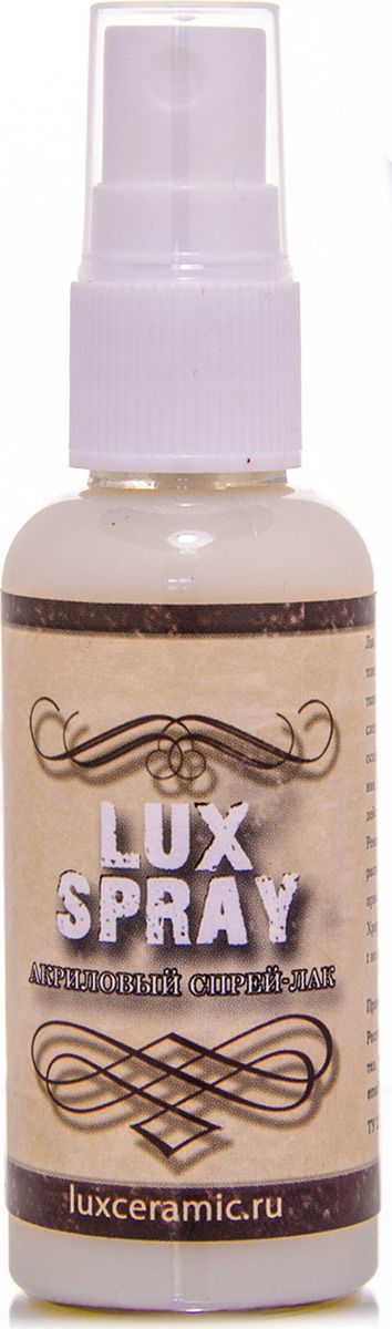 Luxart Лак-спрей для творчества LuxSpray глянцевый 50 мл