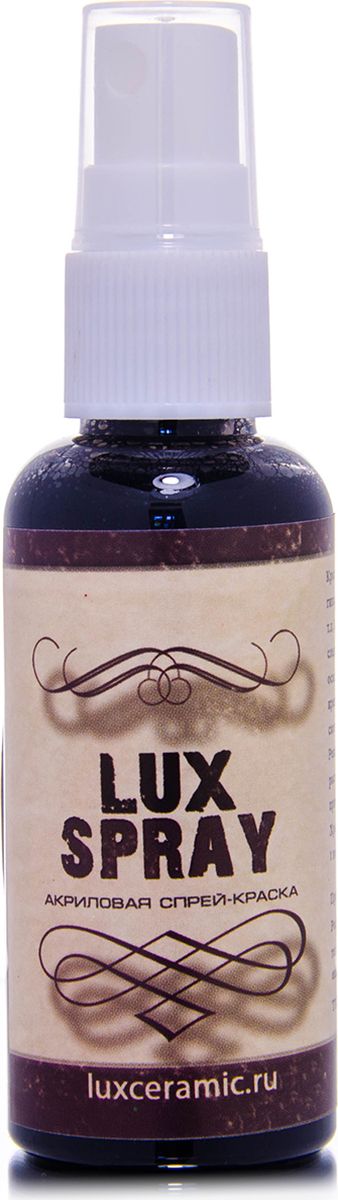 Luxart Краска-спрей акриловая LuxSpray цвет черный 50 мл