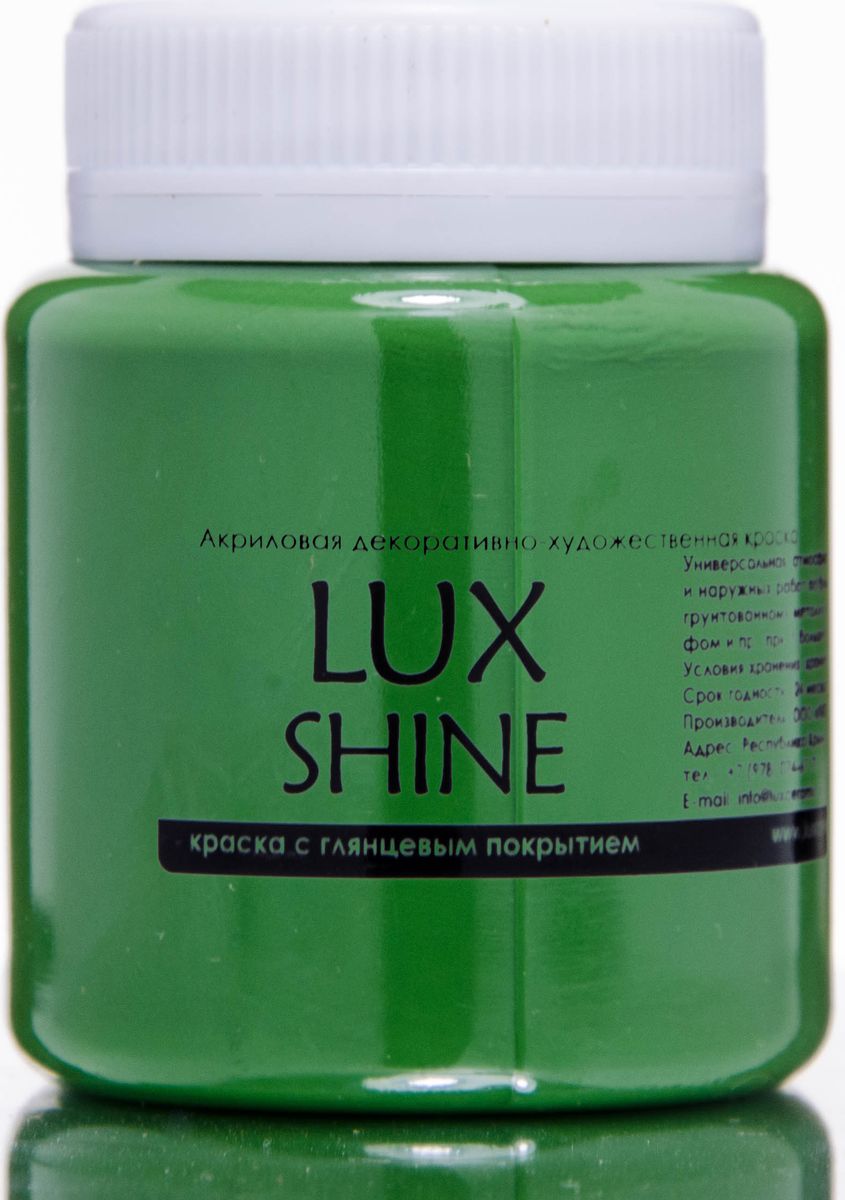 Luxart Краска акриловая LuxShine цвет зеленый окись хрома 80 мл