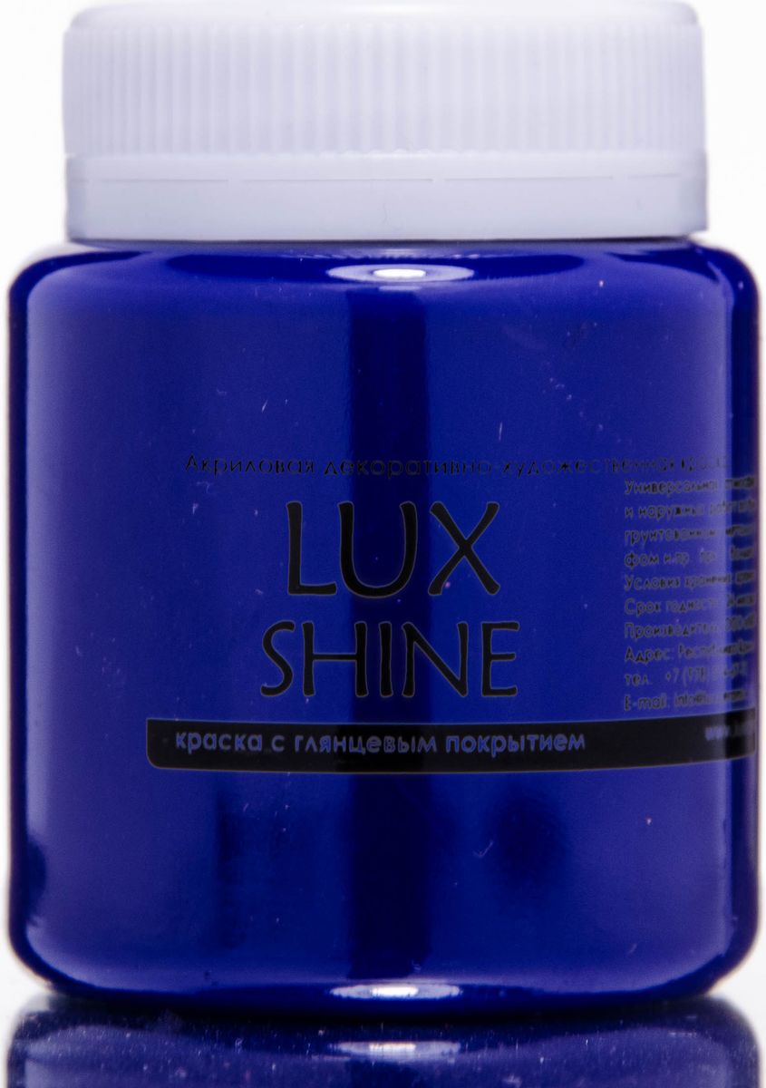 Luxart Краска акриловая LuxShine цвет синий 80 мл