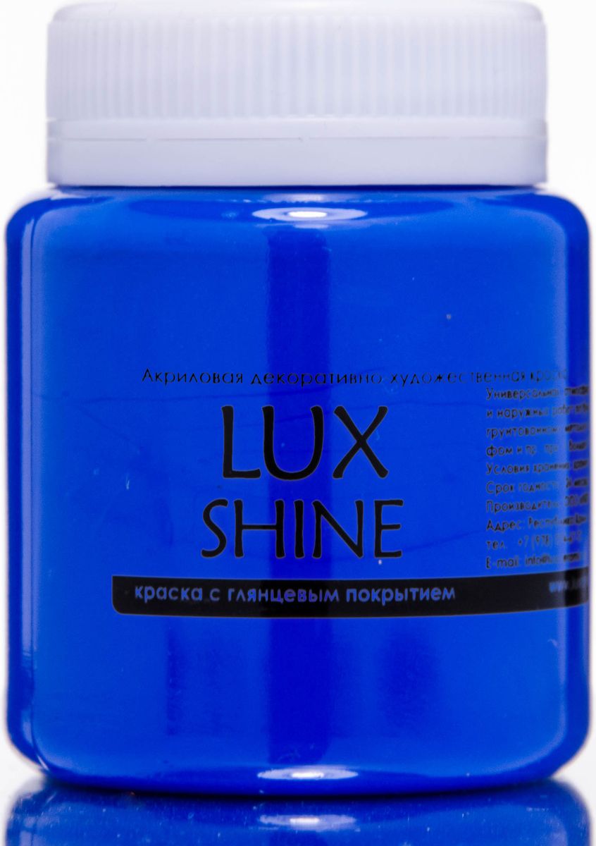 Luxart Краска акриловая LuxShine цвет голубой 80 мл