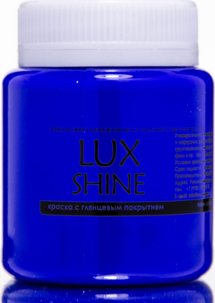 Luxart Краска акриловая LuxShine цвет ультрамарин 80 мл