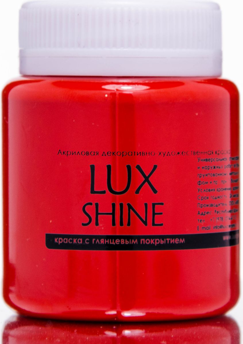 Luxart Краска акриловая LuxShine цвет ярко-красный 80 мл
