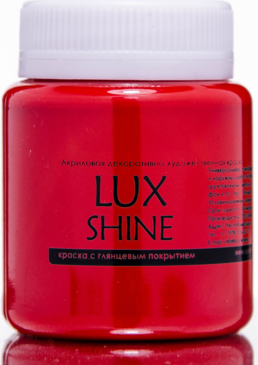 Luxart Краска акриловая LuxShine цвет красный 80 мл