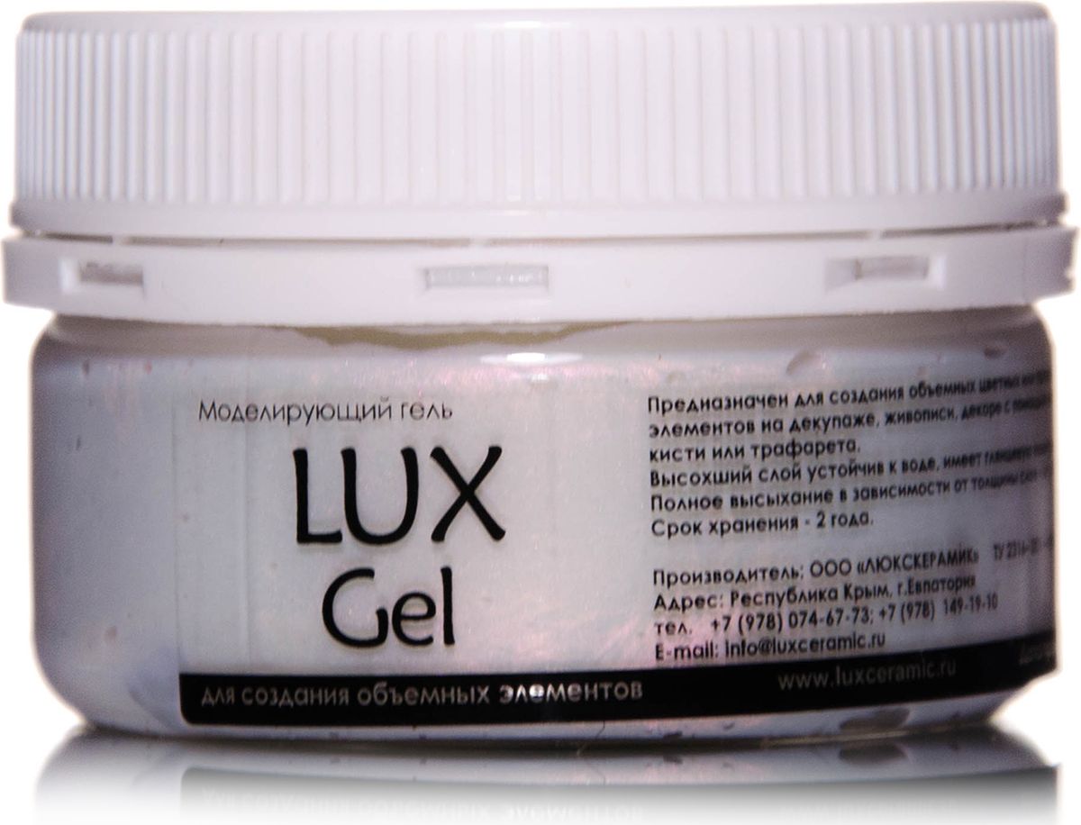 Luxart Гель-краска LuxGel цвет хамелеон фиолетовый 80 млLG11V80 Luxart Гель-краска LuxGel цвет хамелеон фиолетовый 80 млLG11V80Моделирующий акриловый гель имеет густой состав, подходит для нанесения через трафарет, кружево, а также применяется для различных техник в живописи, для имитации мозаики и техники mixmedia в скрапбукинге и декупаже.Создаваемый рельеф не меняется по мере высыхания, орнаменты и мазки не растекаются и сохраняют текстуру. Цвет после высыхания становится глубже и ярче.Для смешивания красок можно добавлять акриловые краски или компоновать разные цвета геля.