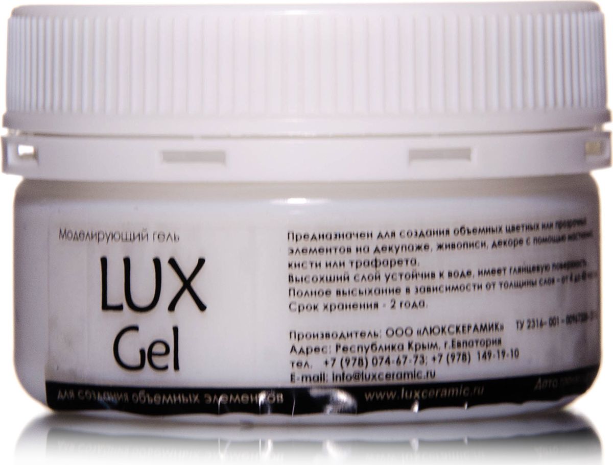 Luxart Гель-краска LuxGel цвет прозрачный 80 мл