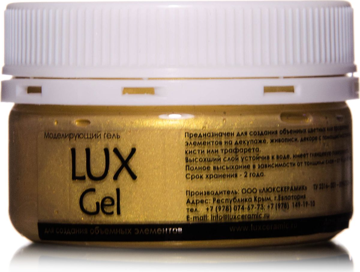 Luxart Гель-краска LuxGel цвет золото светлое 80 мл
