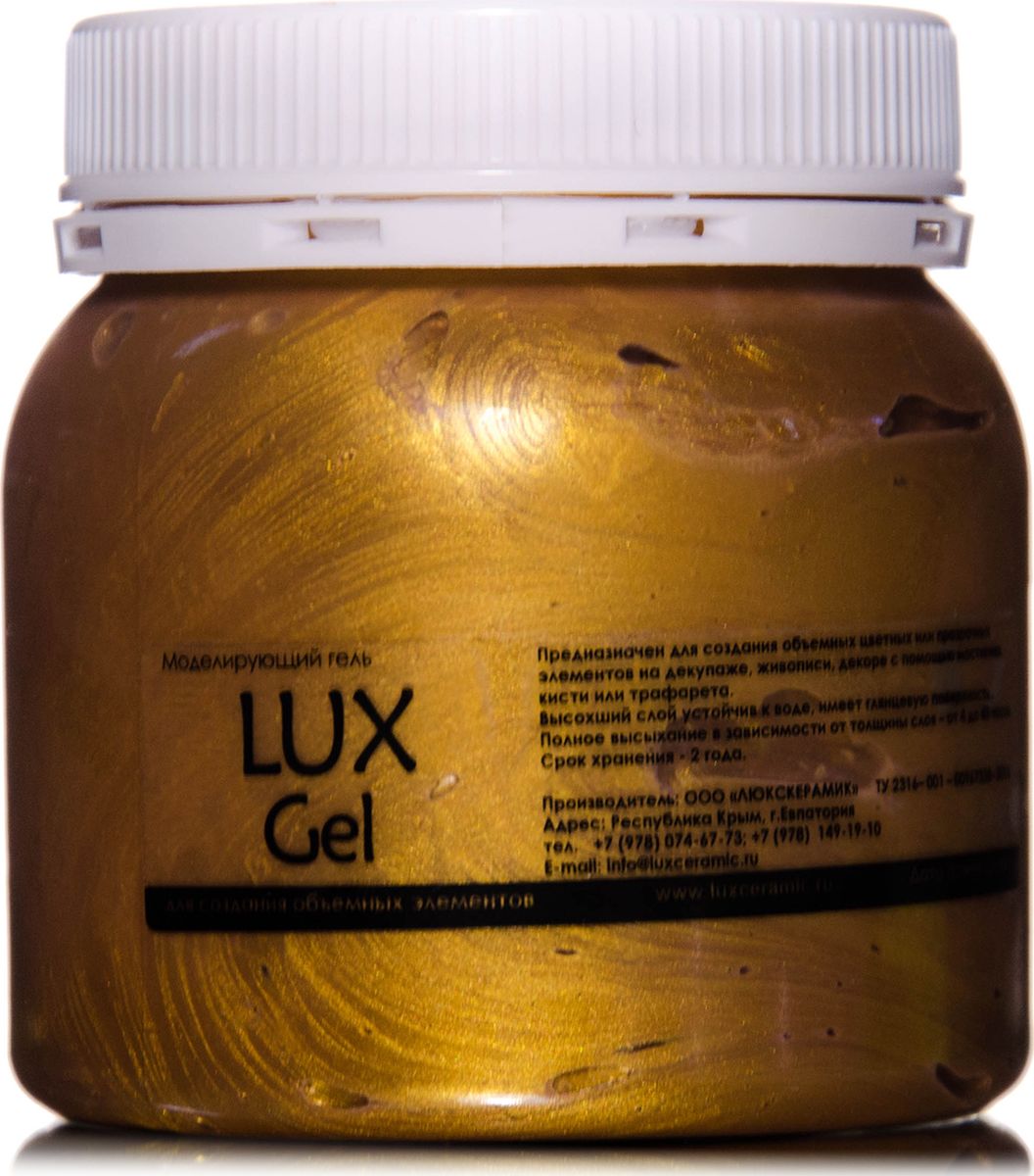 Luxart Гель-краска LuxGel цвет золото темное 250 мл