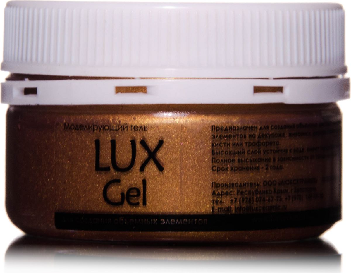 Luxart Гель-краска LuxGel цвет бронза 80 мл