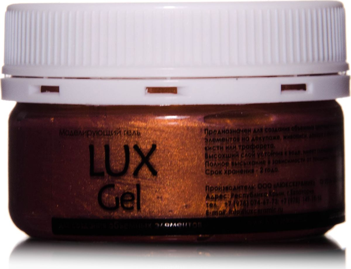 Luxart Гель-краска LuxGel цвет медь 80 мл