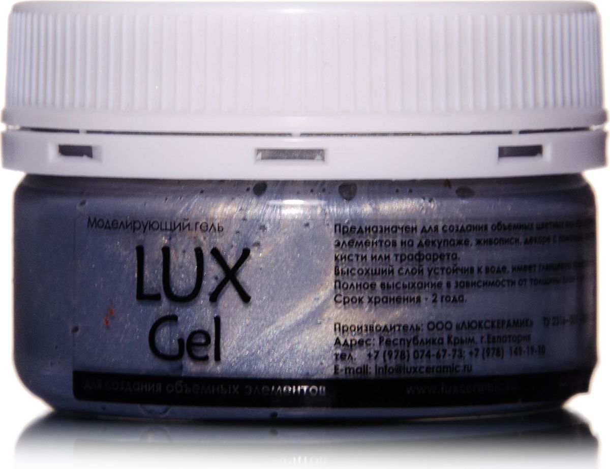 Luxart Гель-краска LuxGel цвет серебро 80 мл