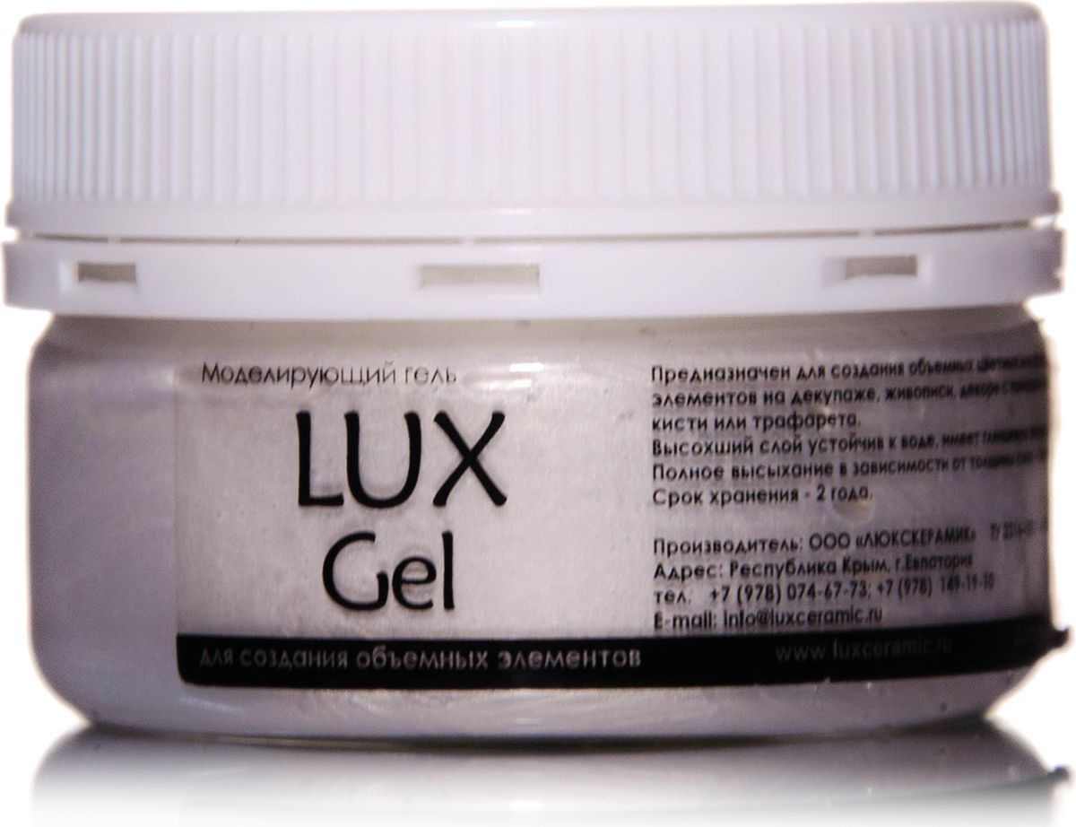 Luxart Гель-краска LuxGel цвет перламутр белый 80 мл