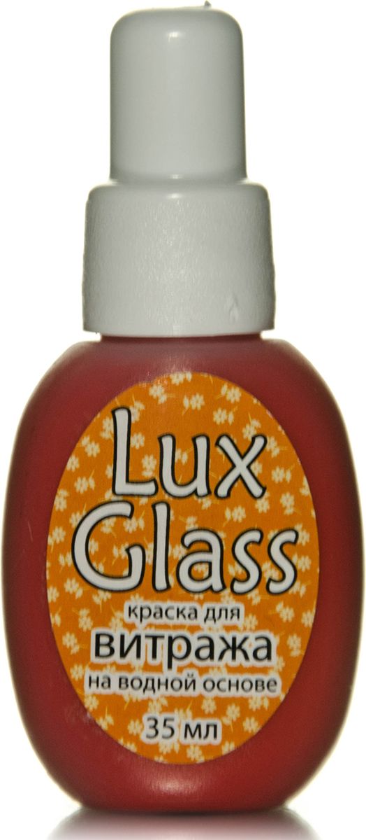 Luxart Краска витражная LuxGlass цвет красный 35 млLGL1V35 Luxart Краска витражная LuxGlass цвет красный 35 млLGL1V35Витражная краска LuxGlass предназначена для создания эффекта витража. Допускается разбавление водой — не более 5 %. Для осветления оттенков допускается использование витражного медиума.Наносится на обезжиренную и очищенную горизонтальную поверхность с предварительно нанесённым контурным изображением, которое выполняется без разрывов, чтобы предотвратить растекание краски.Витражная роспись выполняется после полного высыхания витражного рисунка. Готовое изделие необходимо просушить в течение 24 часов, затем покрыть лаком или запечь в духовке.Не рекомендуется мыть в посудомоечной машине или чистить при помощи абразивных средств. Следует избегать контактов красочного слоя с пищевыми продуктами и жидкостями. Необходимо хранить краски в плотно закрытой таре. После работы тщательно промойте инструменты проточной водой.
