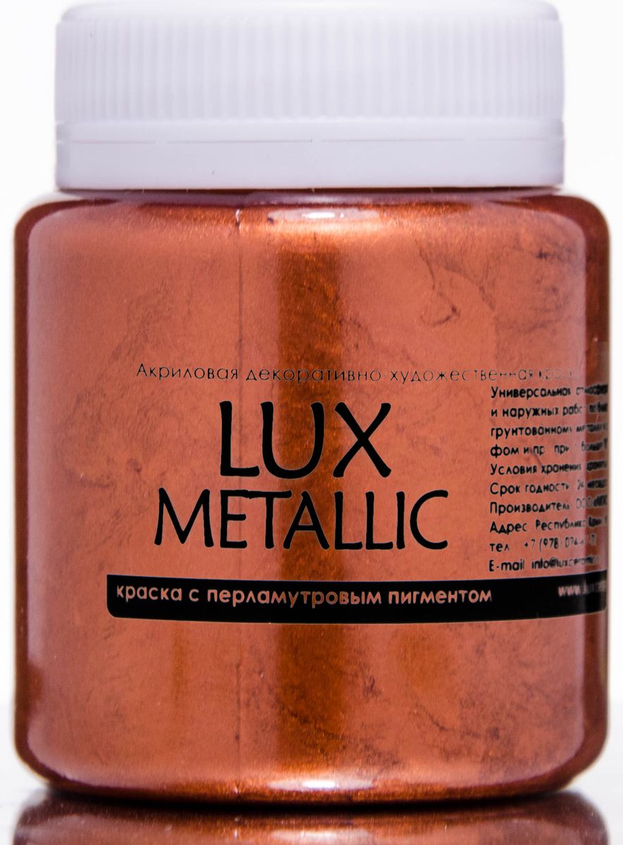 Luxart Краска акриловая LuxMetallic цвет медь 80 мл