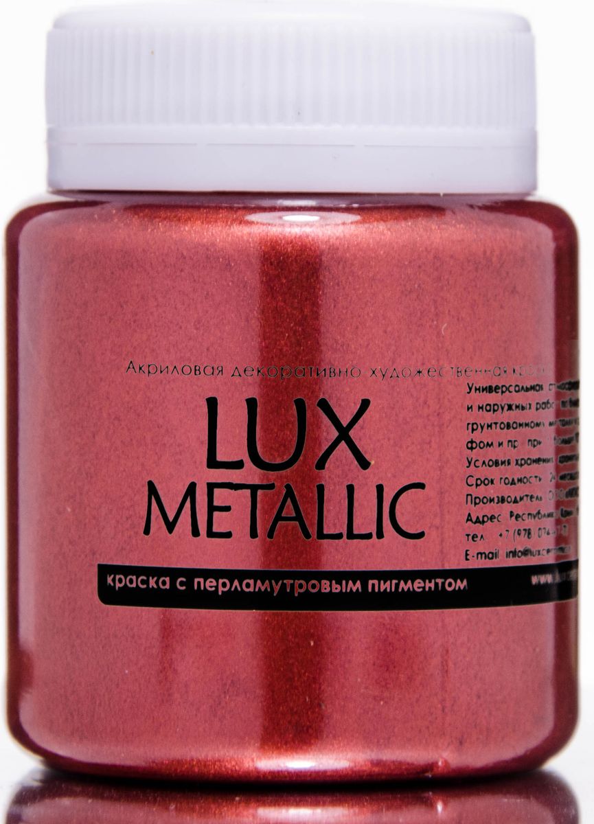 Luxart Краска акриловая LuxMetallic цвет винно-красный 80 мл
