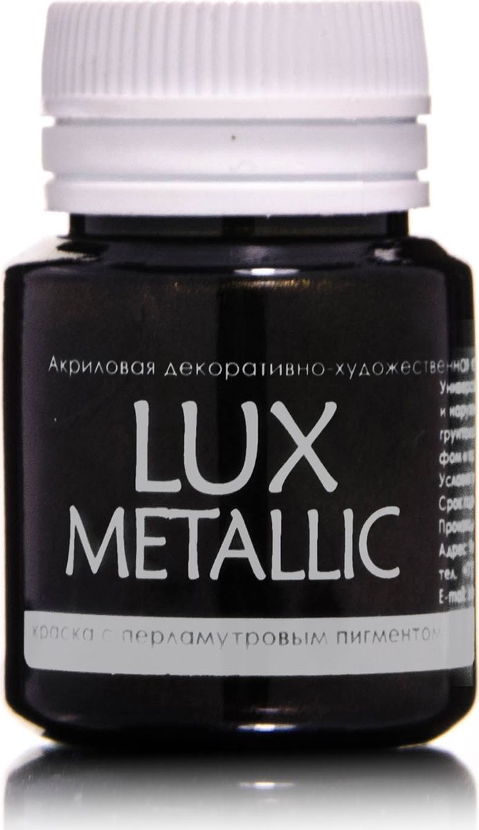 Luxart Краска акриловая LuxMetallic цвет золото черное 20 млM14V20 Luxart Краска акриловая LuxMetallic цвет золото черное 20 млM14V20Универсальная декоративно-художественная акриловая краска «Lux» идеальна для профессионалов и любителей, рукодельниц и детского творчества. Без запаха, отличная укрываемость имеет огромную палитру цветов