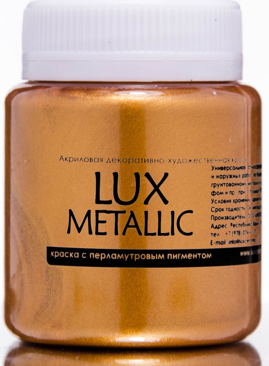 Luxart Краска акриловая LuxMetallic цвет золото красное 80 мл