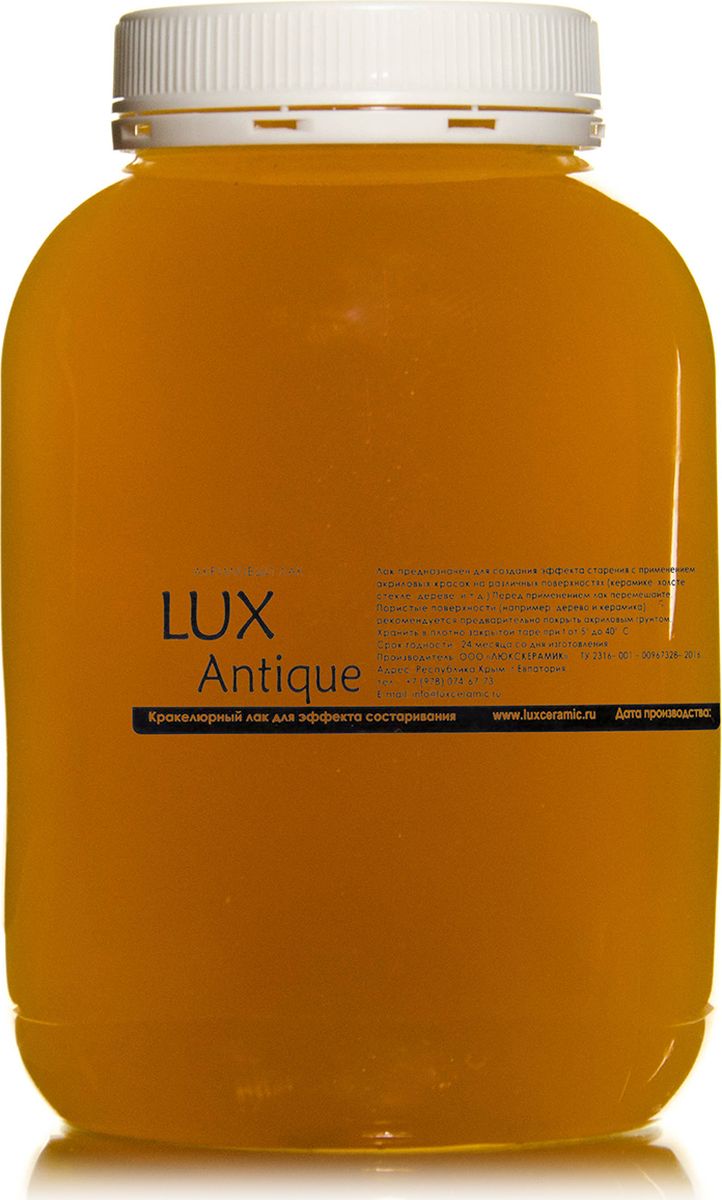 Luxart Лак для творчества кракелюрный LuxAntique 0,9 кг