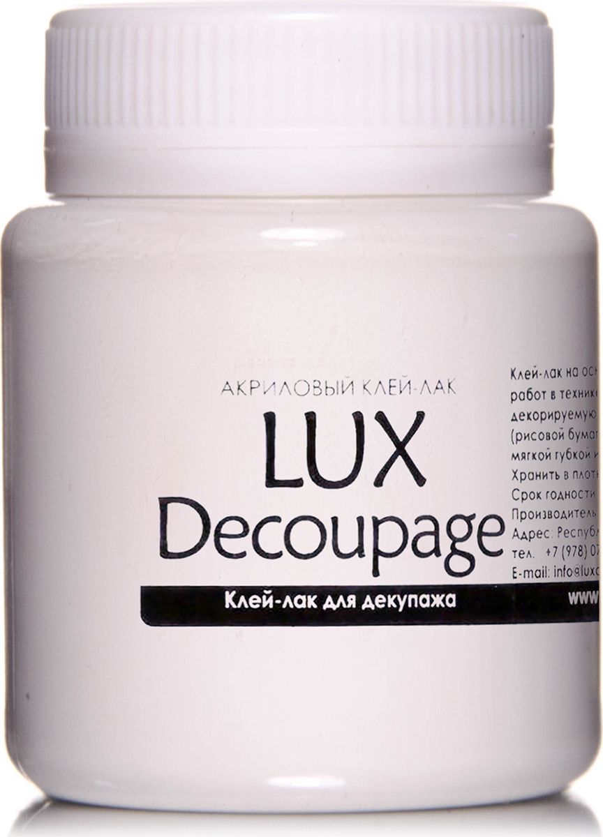 Luxart Клей-лак для декупажа LuxDecoupage 80 мл