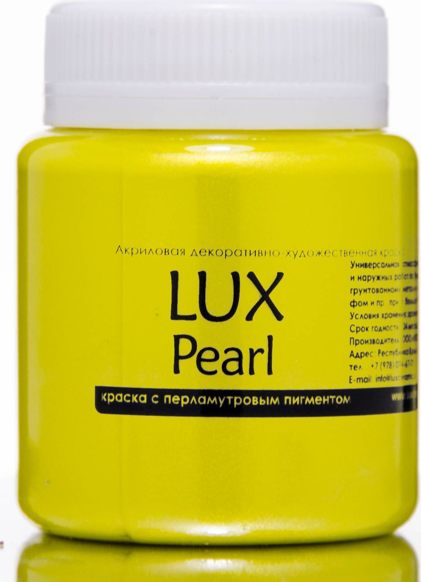 Luxart Краска акриловая LuxPearl цвет желтый лимон перламутровый 80 мл