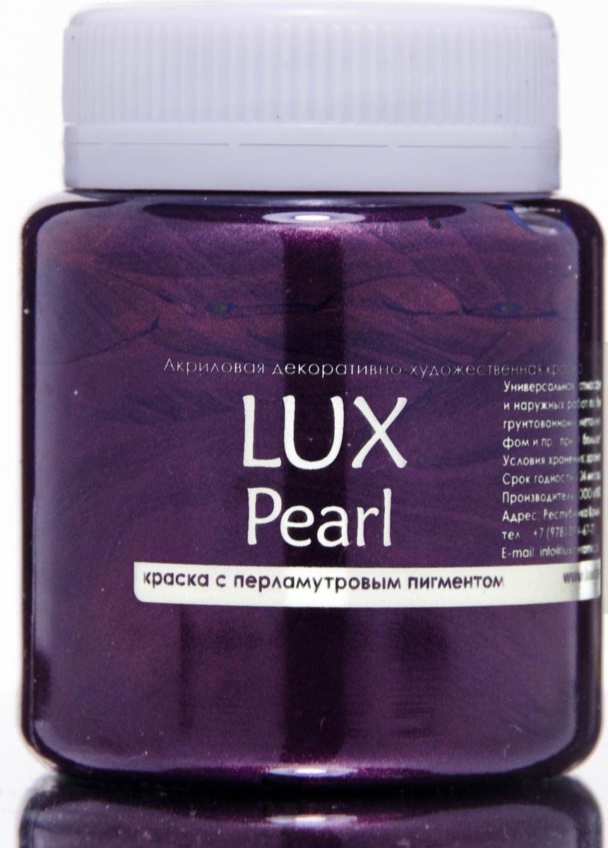 Luxart Краска акриловая LuxPearl цвет бордо перламутровый 80 мл