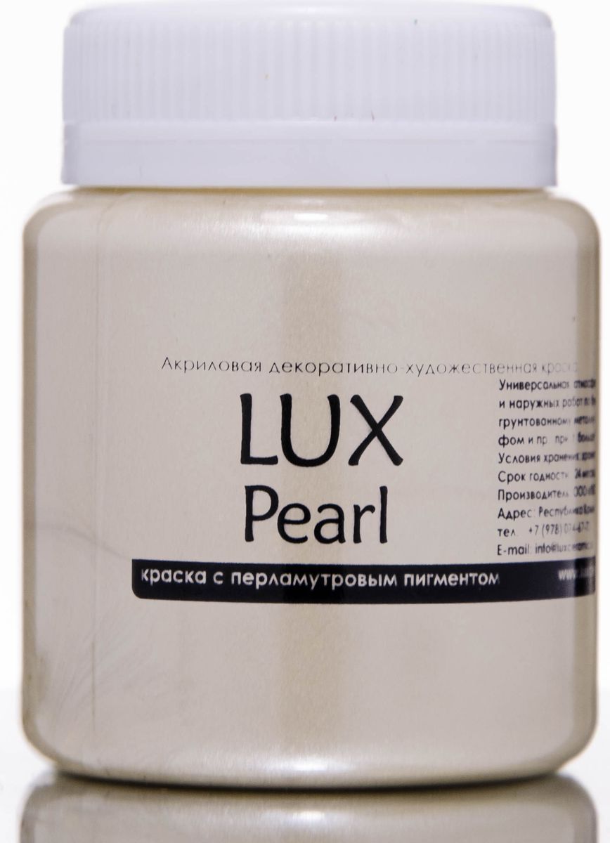 Luxart Краска акриловая LuxPearl цвет слоновая кость перламутровый 80 мл