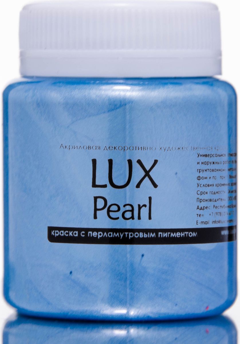 Luxart Краска акриловая LuxPearl цвет Неоновый голубой перламутровый 80 мл