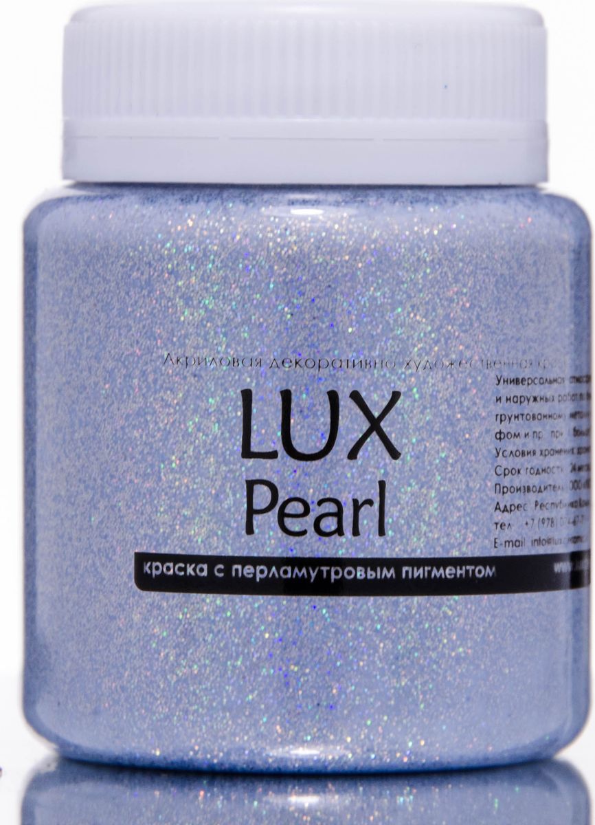 Luxart Краска акриловая LuxPearl цвет голографический серебро перламутровый 80 мл