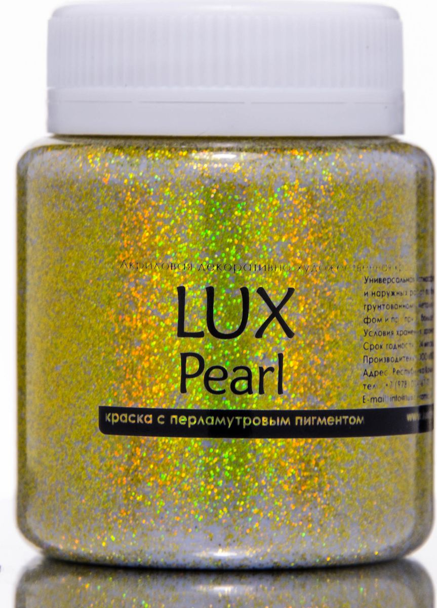 Luxart Краска акриловая LuxPearl цвет голографический золото перламутровый 80 мл