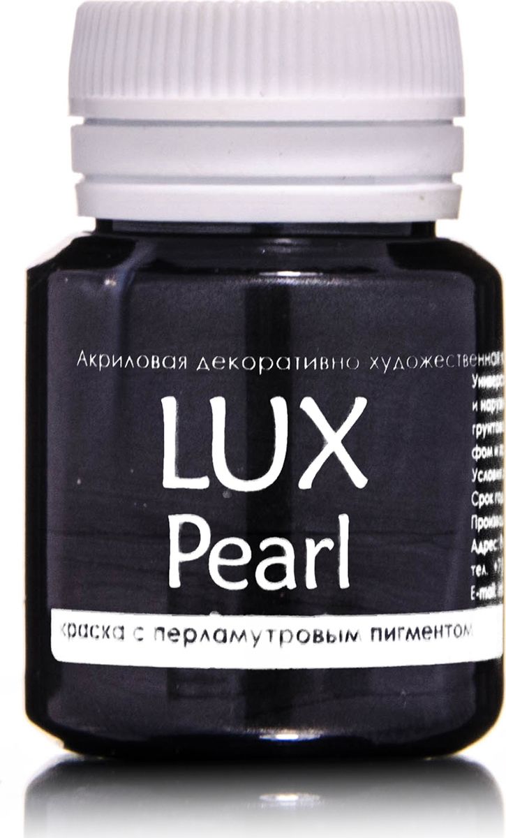 Luxart Краска акриловая LuxPearl цвет черный перламутровый 20 млR2V20 Luxart Краска акриловая LuxPearl цвет черный перламутровый 20 млR2V20Универсальная декоративно-художественная акриловая краска «Lux» идеальна для профессионалов и любителей, рукодельниц и детского творчества. Без запаха, отличная укрываемость имеет огромную палитру цветов
